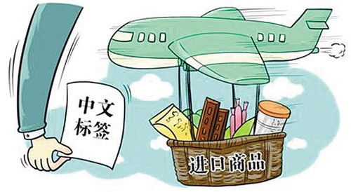 特别注意 自2019年10月1日起,取消首次进口预包装食品标签备案要求