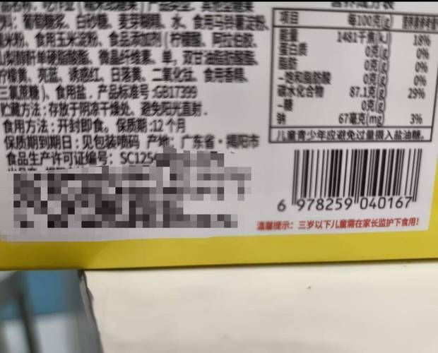 摊贩是这类风险食品的主要流通场景,前往选购时优先挑选预包装食品,不