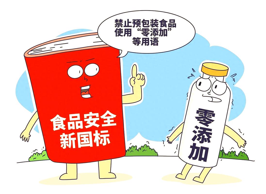 如何选择健康食品:解读预包装食品新标签通则