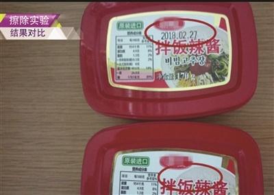 预包装食品调查 超8成样品生产日期一擦就没，消费者权益谁来保障？