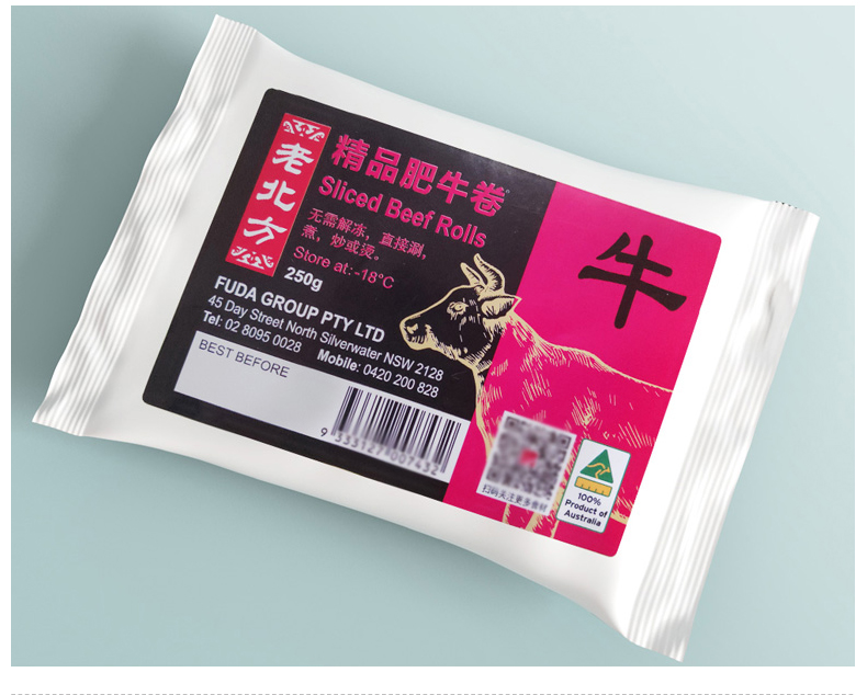 看懂零食标签 预包装食品标签定制全指南