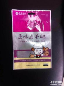 长春鼎盛包装 守护春城食品安全的隐形盾牌